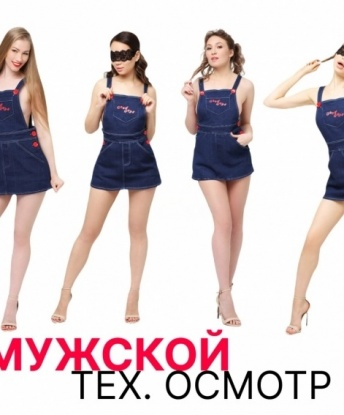 Анкета проститутки Марина - Фото 1, Тетюши, 24 года, №12018